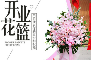 广东汕尾市陆丰市东海街道长辉社区花篮配送