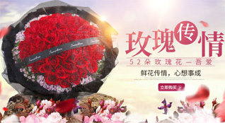 广东汕尾市陆丰市东海街道长辉社区鲜花速递